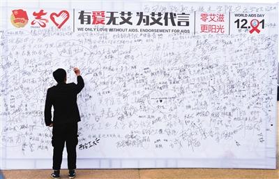 中国艾滋病全人群感染率万分之九