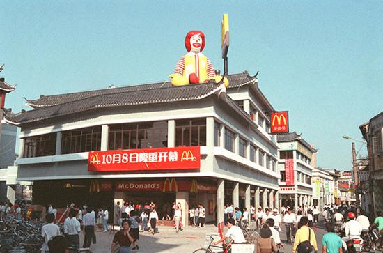 1990年，广东深圳，内地第一家麦当劳餐厅在解放路光华楼西华宫正式开业。