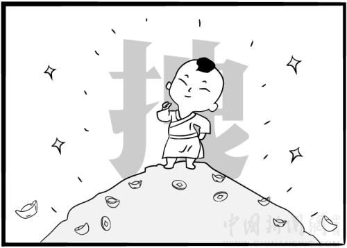 点击进入下一页