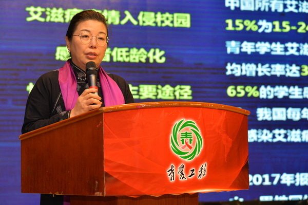 民进中央妇女儿童委员会副主任、中国青爱工程办公室主任、北京青爱教育基金会理事长张银俊致辞