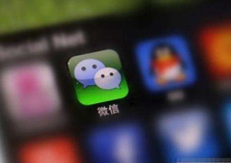 微信群里的“黄色交易” 犯 微信群里的“黄色交易” 犯