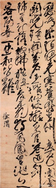 徐渭 作品 6L9QOfmJwbPoLXOOxzAl7PfBXBtMQUQuirN7BRjq.jpg