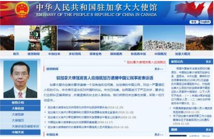 孟晚舟被捕  媒体:美国长臂管辖的臂有多长?