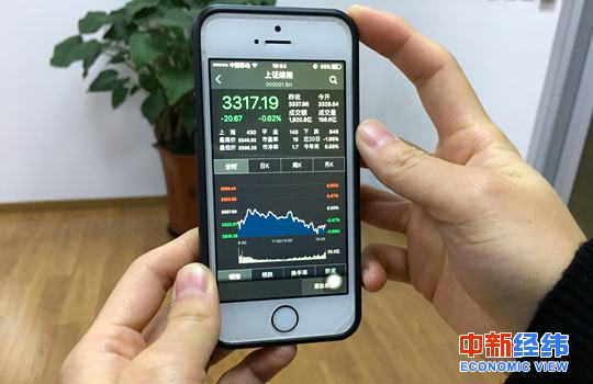 中新经纬资料图 中新经纬资料图