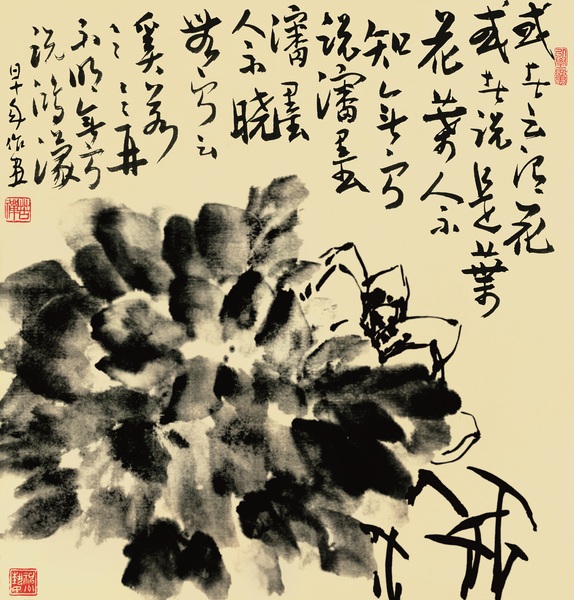 3、墨荷图（一）60年代54x52扫