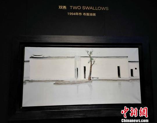 吴冠中1994年创作的油画《双燕》拍出1.127亿元。　马海燕 摄