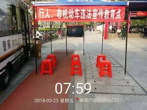 广州交警又出奇招:你闯红灯整条街的人都会知道