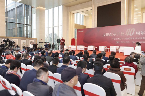 中庚上海董希源艺术馆开馆艺术作品展开幕现场。