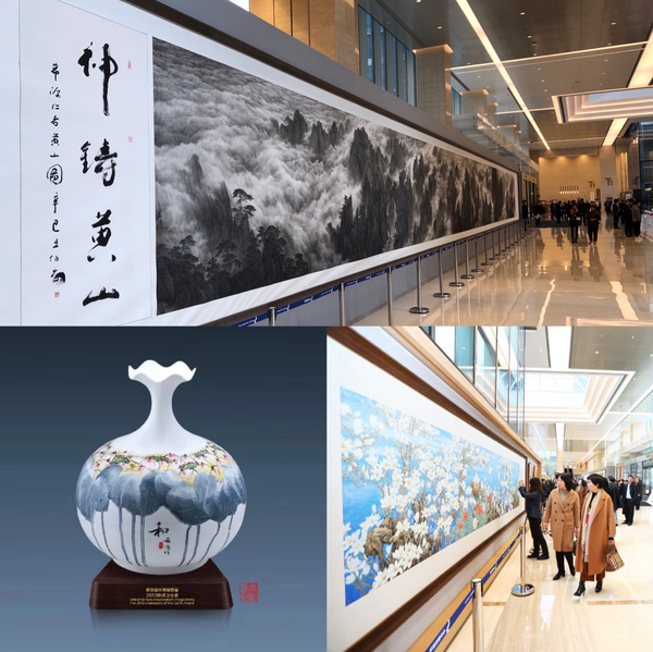 上图为27米的巨幅山水画《神铸黄山》；左下为2013年被选作联合国“地球卫士奖”奖杯的瓷画作品“荷瓶”；右下是为上海首届中国国际进口博览会主会场苏绣巨作《玉兰飘香》设计创作的巨幅工笔国画《玉兰飘香迎盛会，放飞和平向未来》。