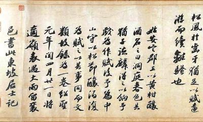 点击进入下一页