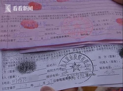 6c5d17b2d149061a68207634d01c3156.jpeg 72948938e5bd4fb8b2c9aa6d3bfaddd9.jpeg