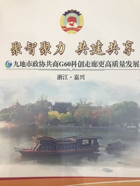 微信图片_20181211111235 微信图片_20181211111235