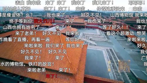 视频截图 点击进入下一页