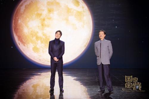 《国家宝藏》海报 点击进入下一页