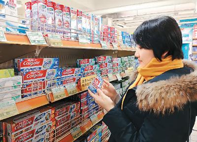 点击进入下一页