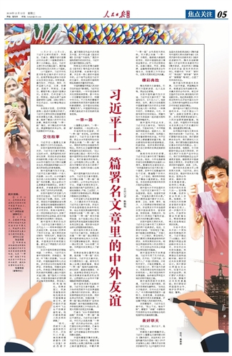 MAIN201812120555000207830375267 MAIN201812120555000207830375267