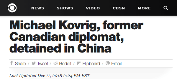 加拿大官员:无迹象显示康明凯被拘与华为事件有关 