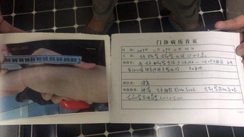 　家长提供的针扎孩子病例册。遇小希供图