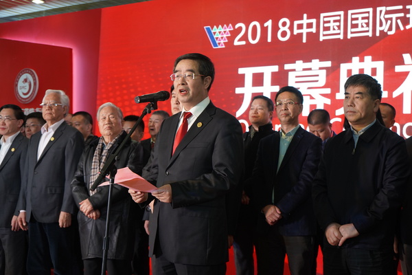 中宝协常务副会长叶志斌致辞