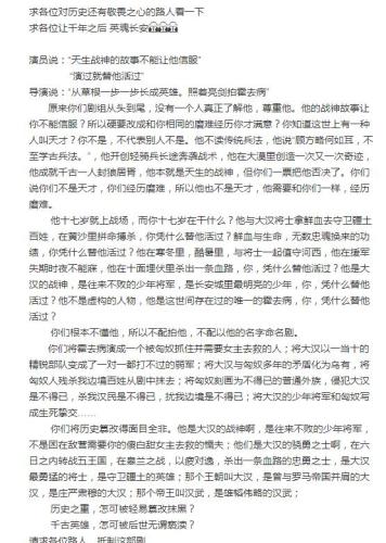 网页截图 点击进入下一页