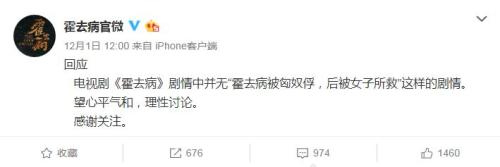 网页截图 点击进入下一页