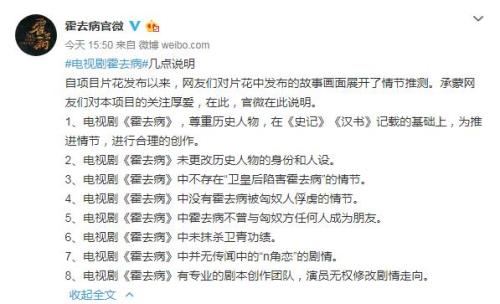 网页截图 点击进入下一页