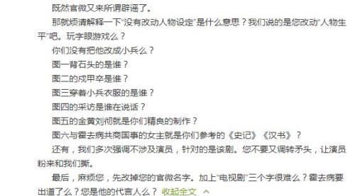 网页截图 点击进入下一页