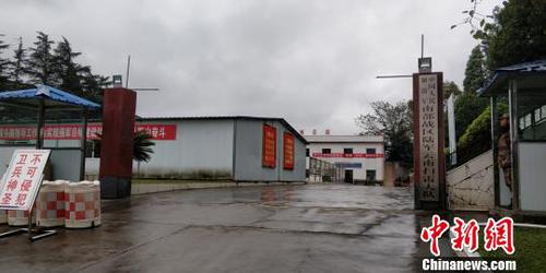 中国人民解放军南部战区陆军云南扫雷大队营地外景。　曾实 摄