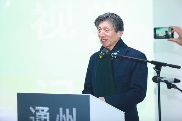 中央美术学院院长范迪安致辞