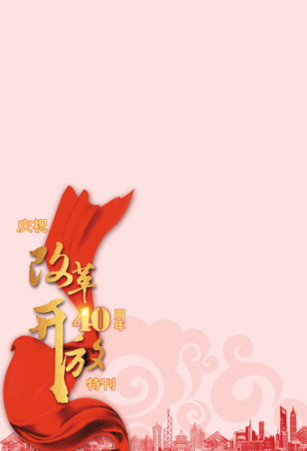 1545069167789_1 1545069167789_1