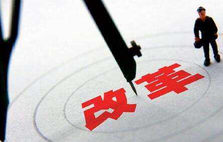 全国政协委员、上海市政协副主席周汉民： 改革开放，改变了中国，也改变了世界