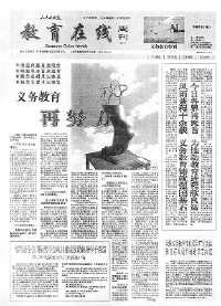 C2018-12-18t2_P_1_59_2088_372_2521 C2018-12-18t2_P_1_59_2088_372_2521