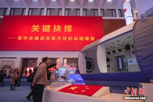 点击进入下一页