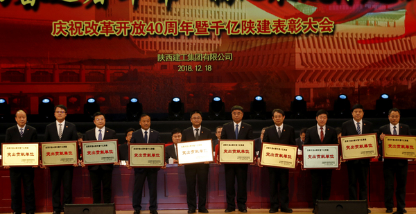 微信图片_20181218163832 微信图片_20181218163832