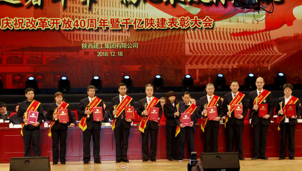 微信图片_20181218163837 微信图片_20181218163837