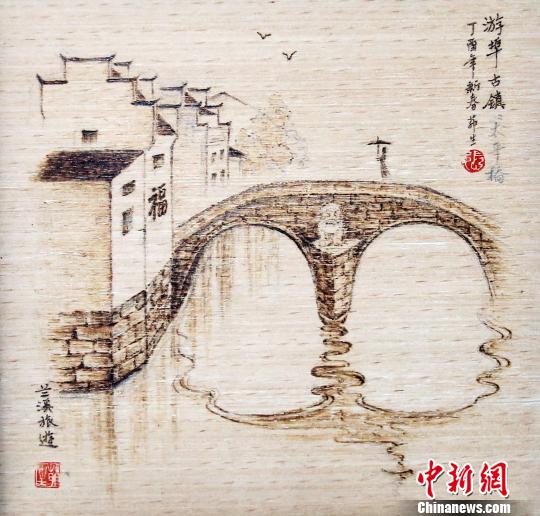 浙江兰溪手艺人潜心烙画以火烧热烙铁为笔绘万千世界