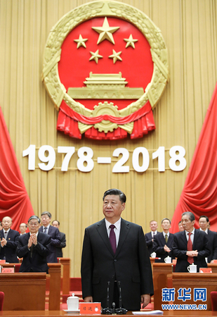 12月18日，庆祝改革开放40周年大会在北京人民大会堂隆重举行。中共中央总书记、国家主席、中央军委主席习近平在大会上发表重要讲话。这是习近平在主席台向全场致意。