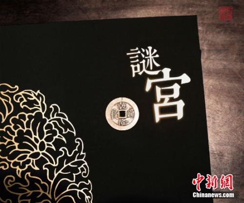 点击进入下一页