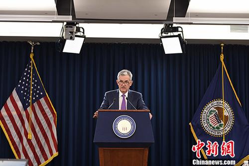 资料图：美联储主席鲍威尔。<a target='_blank' href='http://www.chinanews.com/'>中新社</a>记者 邓敏 摄