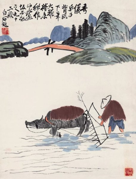 郭秀仪、齐白石　耕牛图