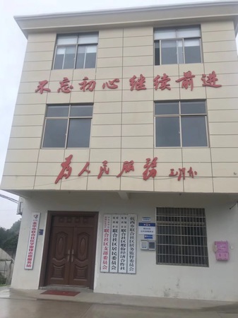 微信图片_20181220145231 微信图片_20181220145231