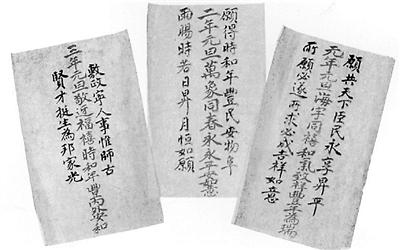 点击进入下一页