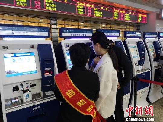 浙江健康导航发布：近500家医院“一站式”挂号预约