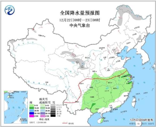 全国降水量预报图(12月22日8时-23日8时) 全国降水量预报图(12月22日8时-23日8时)