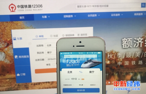 资料图 中新经纬 熊家丽 摄 1 资料图 中新经纬 熊家丽 摄 1