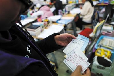 点击进入下一页