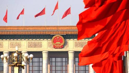 人民代表大会制度