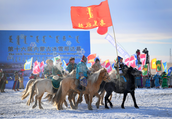 1、乌兰牧骑马队进场