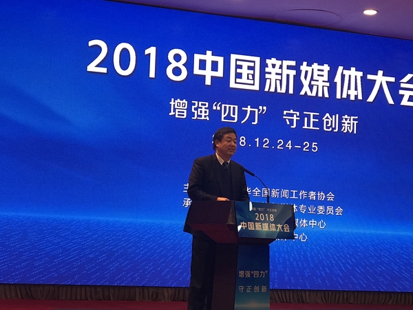 微信图片_20181224094542 微信图片_20181224094542