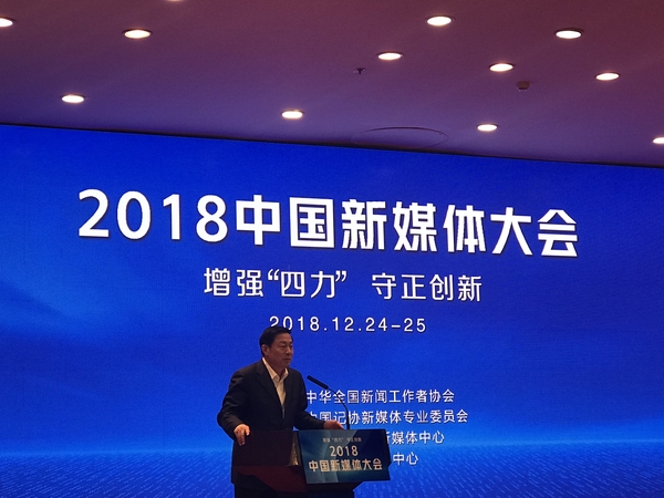 微信图片_20181224094556 微信图片_20181224094556